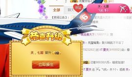 XT夏天暂停播主播照片
