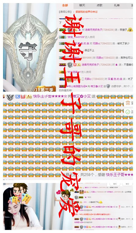 唯爱🌺小艾的图片