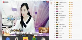 岚☆若冰♂主播照片
