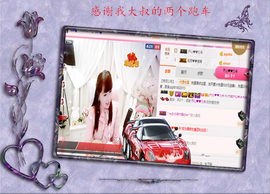 开心❤️❤️果主播照片