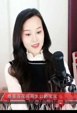 放秋假主播照片