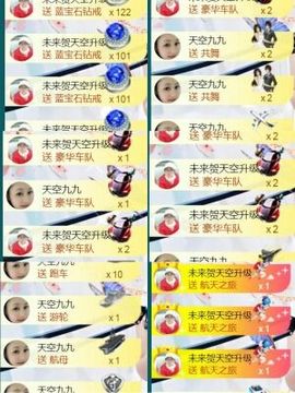 九公主99主播照片