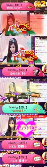 Sevenღ你七七呀主播照片