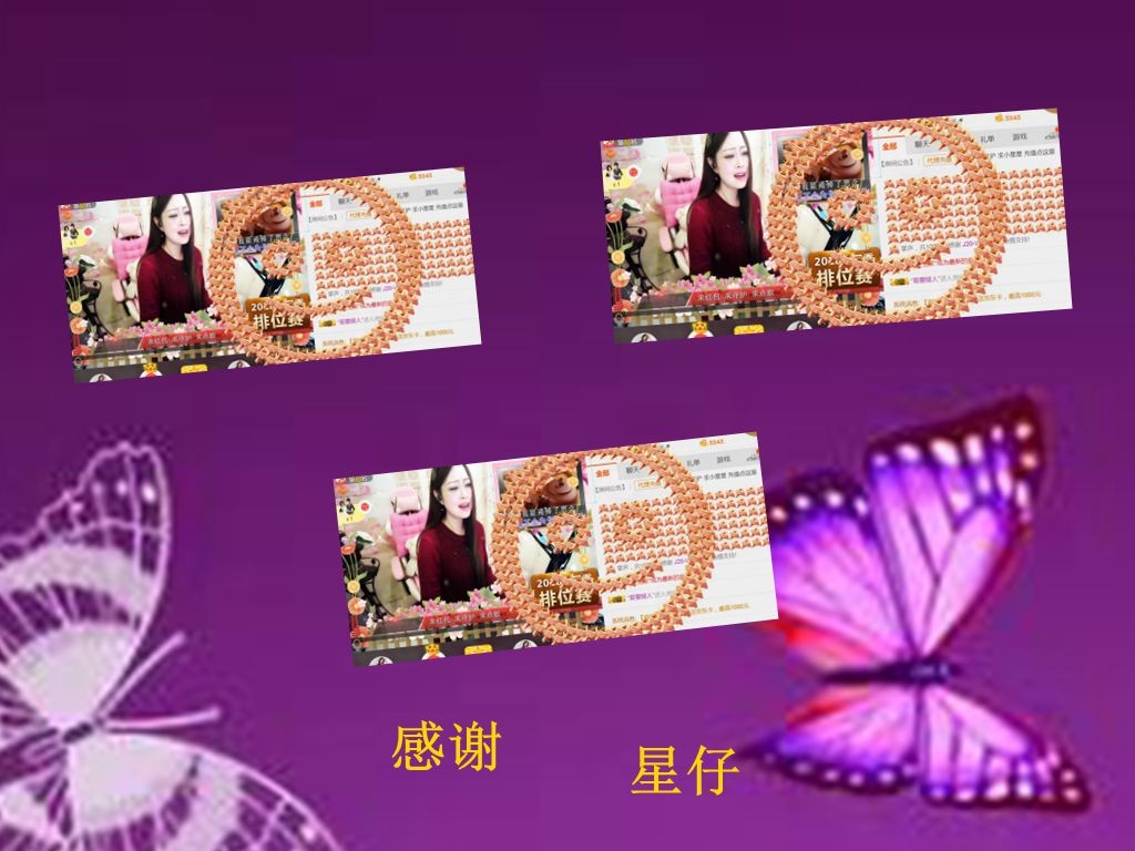 紫薇☆☆音乐频道的图片