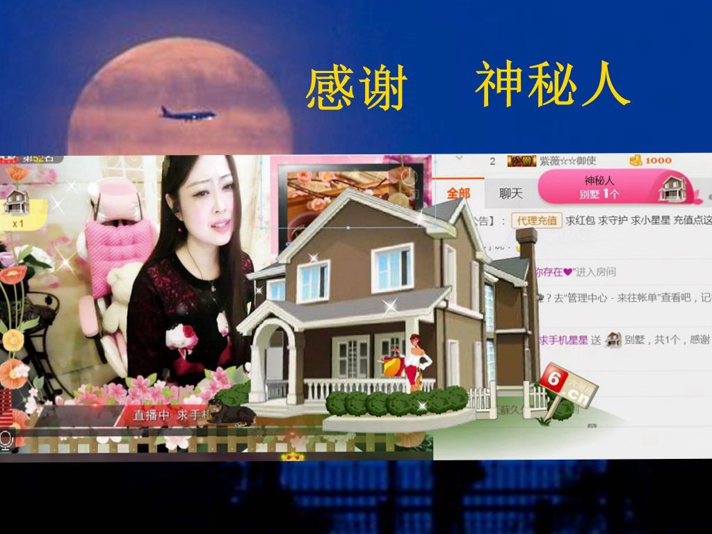 紫薇☆☆音乐频道的图片
