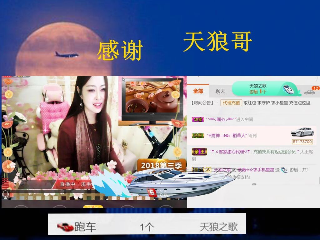 紫薇☆☆音乐频道的图片