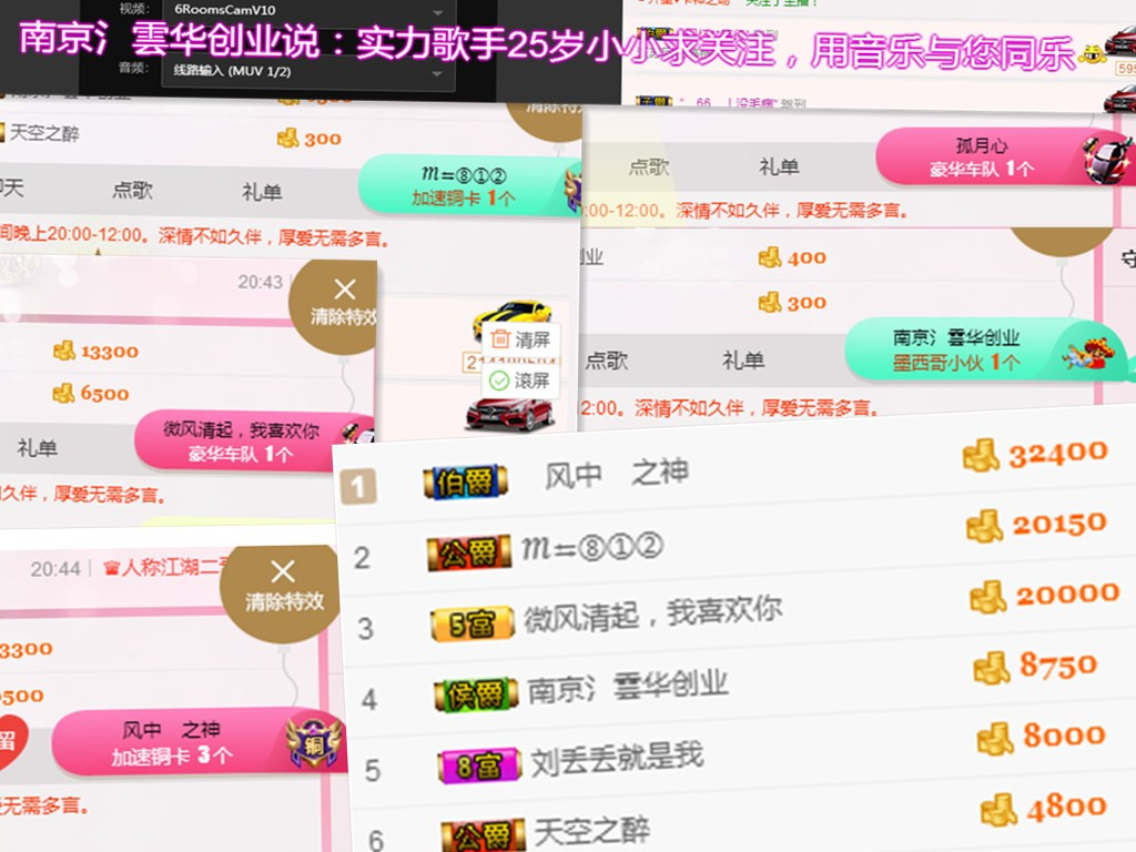 25歲的小小的主播照片