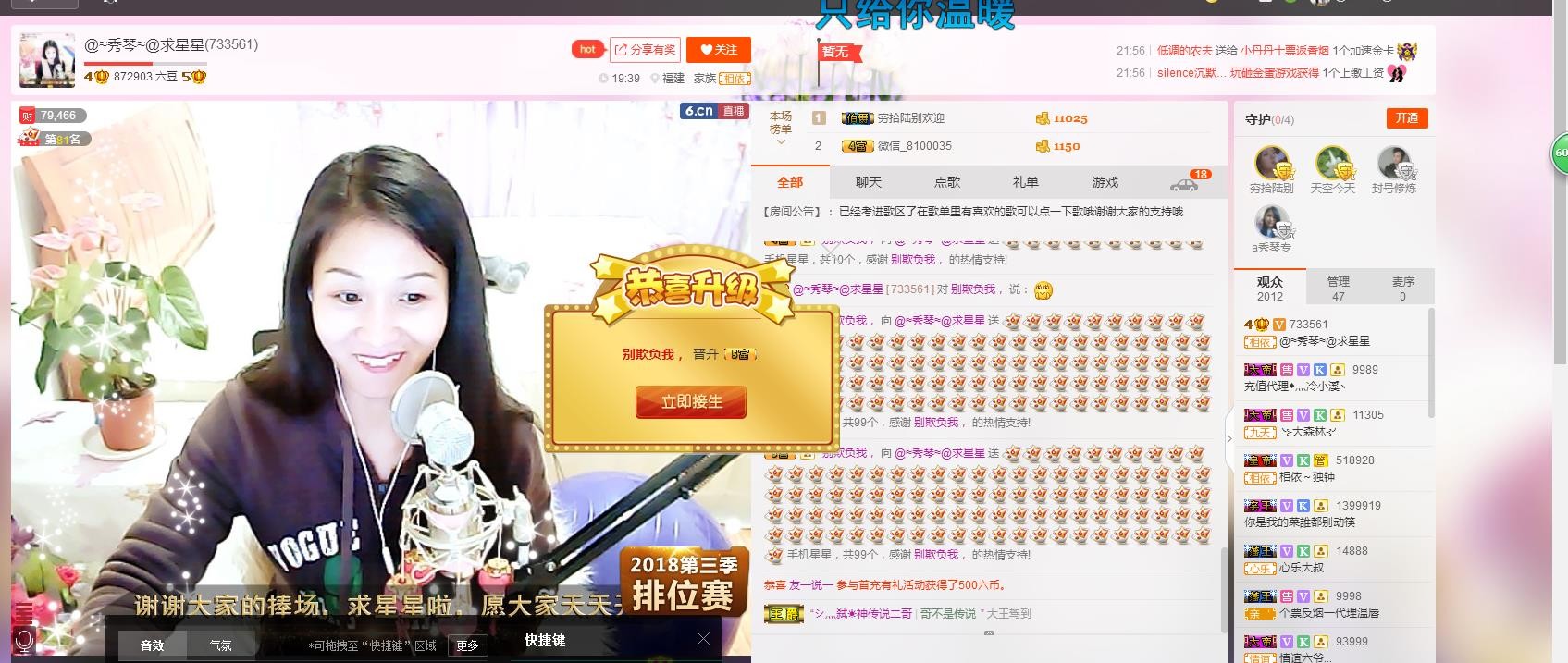 🎶琴儿🎶幸福满满的图片