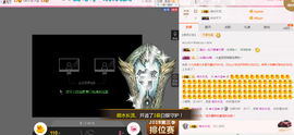 #…？！👑主播照片