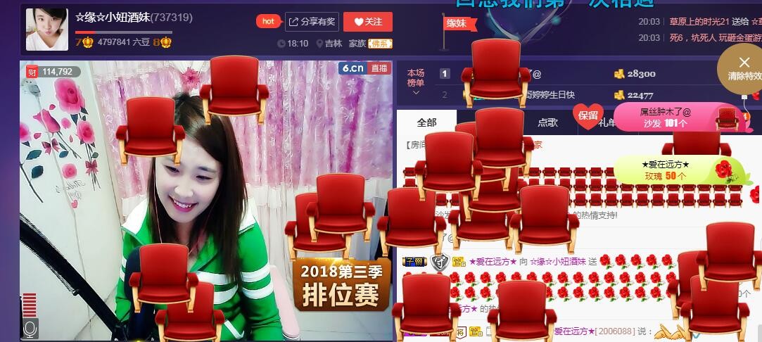 ☆缘☆酒妹的图片
