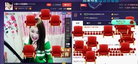 ☆缘☆酒妹主播照片