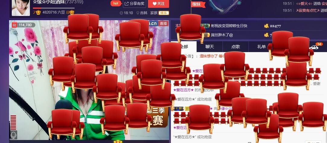 ☆缘☆酒妹的图片