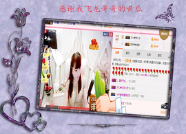 开心❤️❤️果主播照片