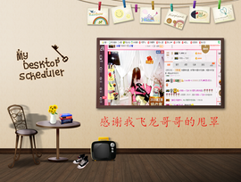 开心❤️❤️果主播照片