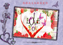 开心❤️❤️果主播照片