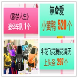 故乡111主播照片
