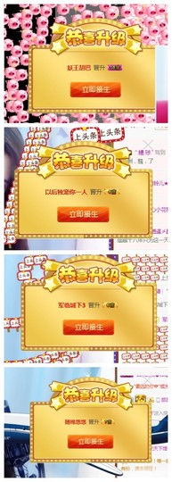 依诺♔休息主播照片