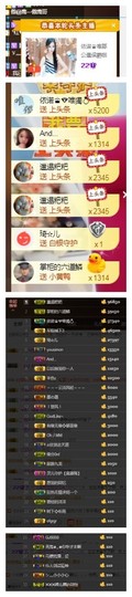 依诺♔休息主播照片