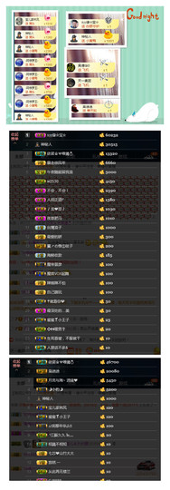 宝儿♚宝儿主播照片