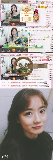 夜🌺微凉主播照片