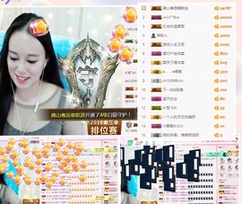 🌺越越ꦿ主播照片