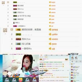 ღ佳儿ღ主播照片