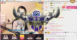 🍀🙈主播照片