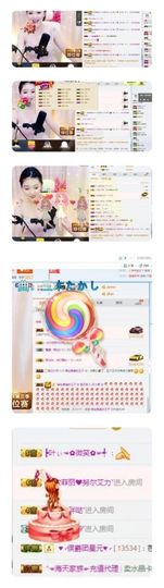 歌区新人-风小筝主播照片