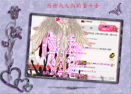 开心❤️❤️果主播照片