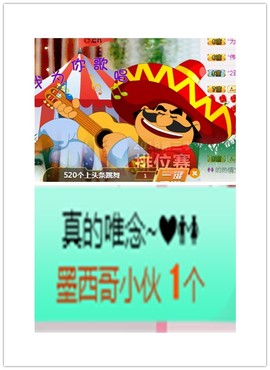 故乡111主播照片