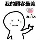 A🏠置业顾问小邱