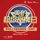 生活多姿多彩1834