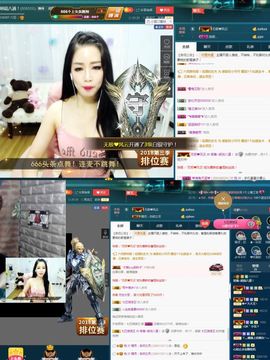 偌璃啊！主播照片