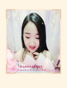 凌菲唱情歌主播照片
