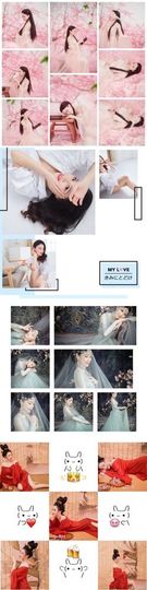丫头随缘直播主播照片