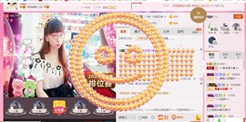 ╰ゞ✿迷雪儿✿ゞ╮主播照片