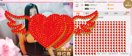 茉莉唱经典主播照片