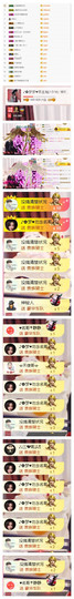 1316梦梦求陪伴主播照片