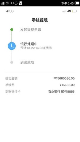 逍遥快活的人主播照片
