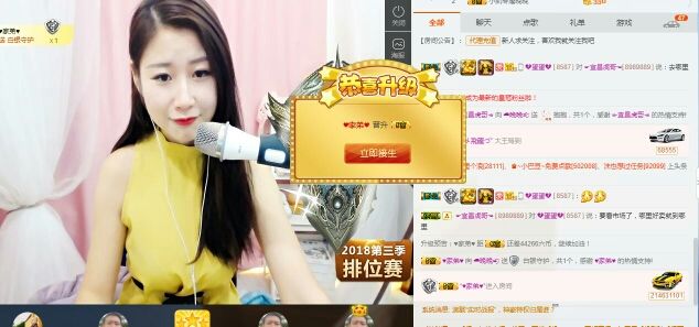 晚晚??早8點(diǎn)的主播照片