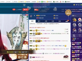 青城♬主播照片