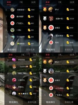 超娃黔西南万峰湖主播照片