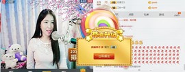 。。娱乐模式。主播照片