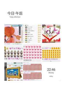 停播。。主播照片