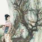 明月……