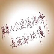 无责任玫瑰