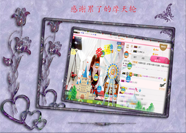 开心❤️❤️果主播照片