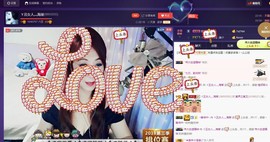 唯爱💖海葵主播照片