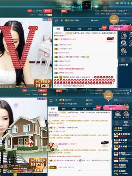 偌璃啊！主播照片