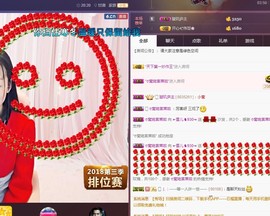 ☞雪儿♞930☜主播照片